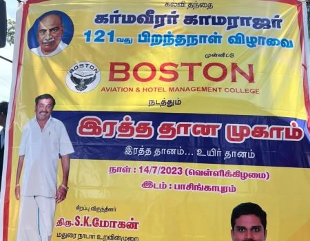 Blood donation